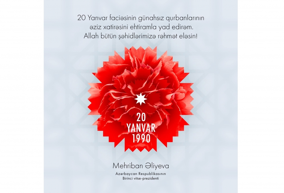 Первый вице-президент Мехрибан Алиева поделилась публикацией в связи с годовщиной трагедии 20 Января
