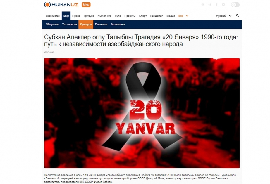 Sitios web de Uzbekistán y Türkiye publican artículos sobre la tragedia del 20 de enero
