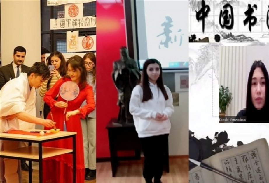 阿塞拜疆语言大学举办“中国书法”专题研讨会