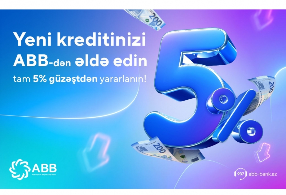 ®  Получите 5 проц скидки на новый кредит от банка АВВ!