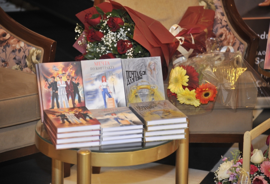 В Бакинском книжном центре состоялась презентация книг Александры Азимы Рейнгардт