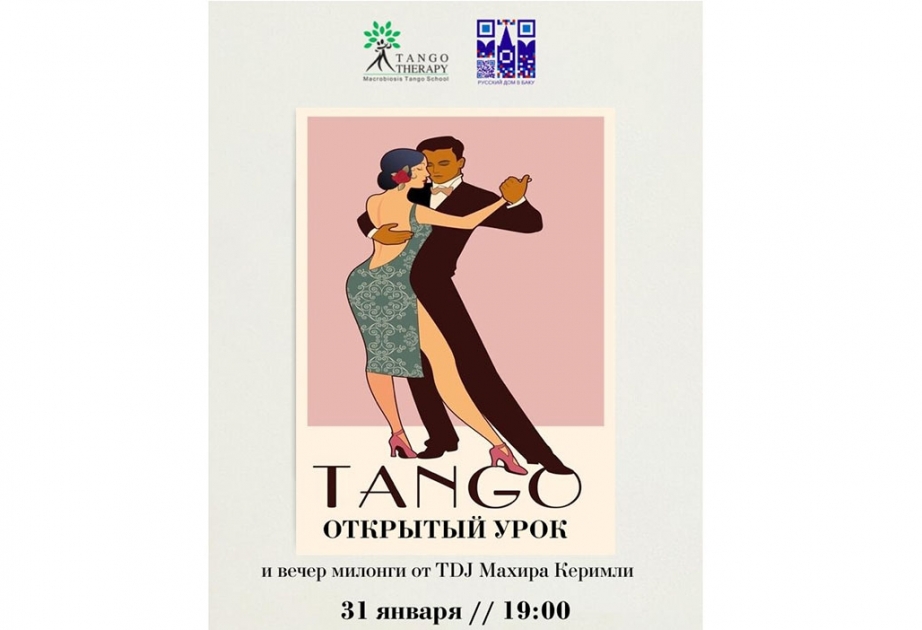 Русский дом в Баку приглашает на мастер-класс по аргентинскому танго