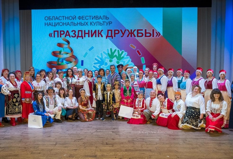 В городе-герое Мурманске состоялся традиционный фестиваль национальных культур «Праздник дружбы»