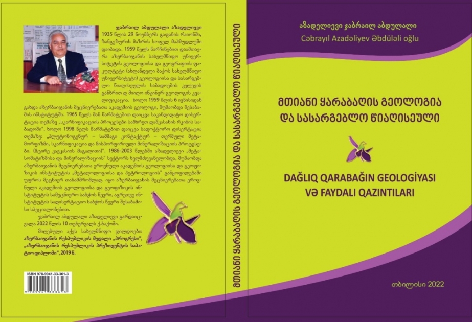 Azərbaycanlı alimin Qarabağın faydalı qazıntılarından bəhs edən kitabı gürcü dilinə çap olunub