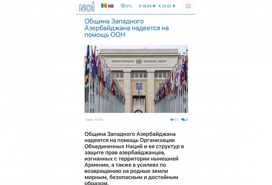 Молдавская печать освещает тему Западного Азербайджана