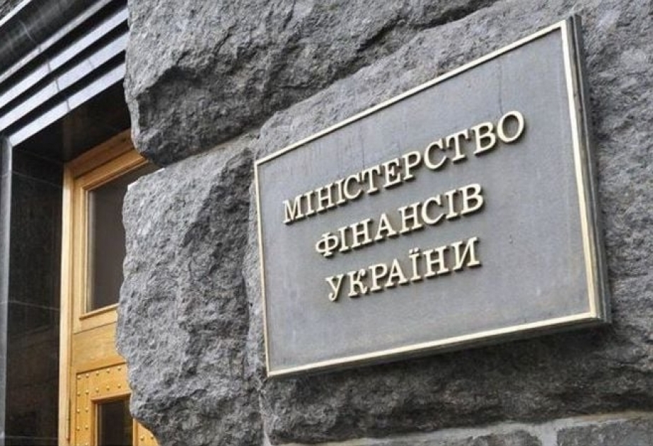 Внешний долг Украины составляет 63,59 млрд долларов