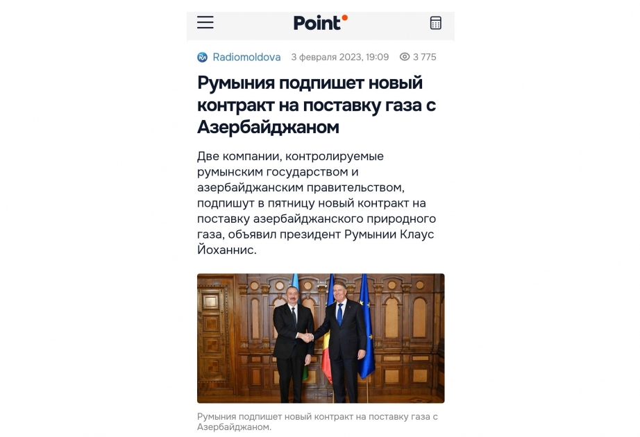 Молдавские СМИ написали о значении министерских конференций, прошедших в Баку