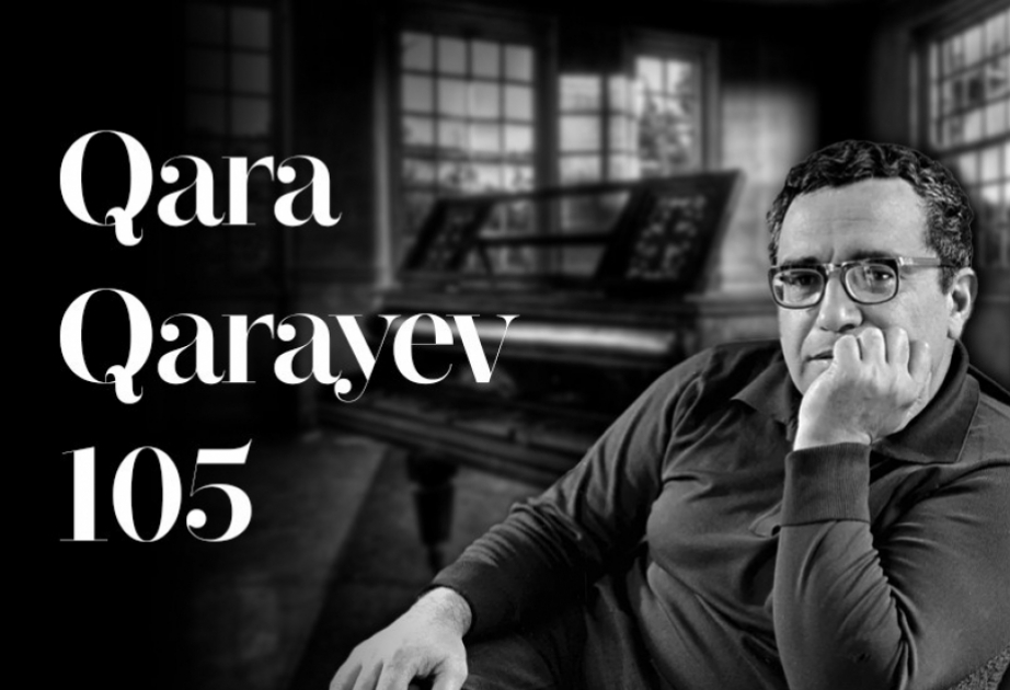 Кара Караев – композитор мировой величины