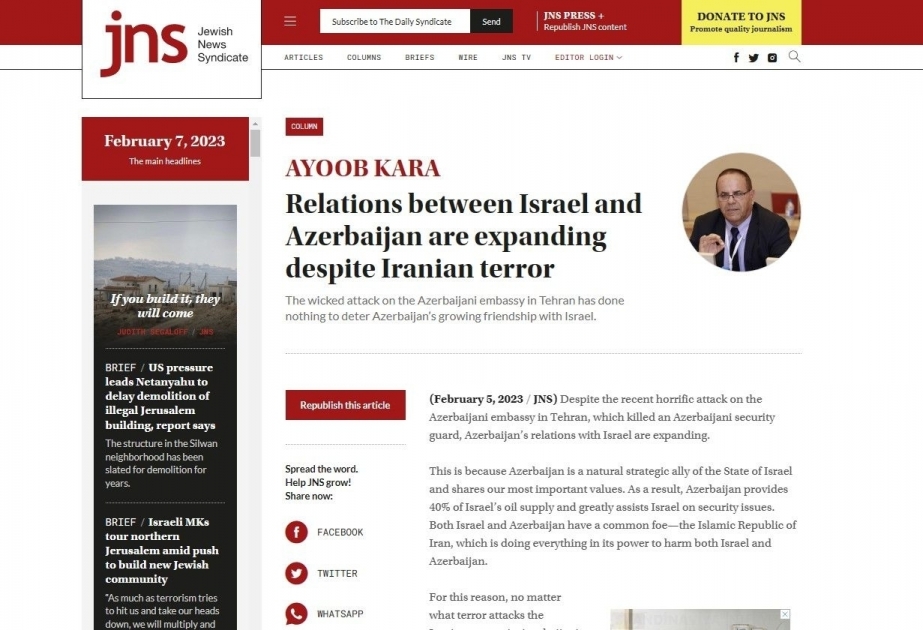 Экс-министр Израиля: Расширение израильско-азербайджанских отношений необратимый процесс