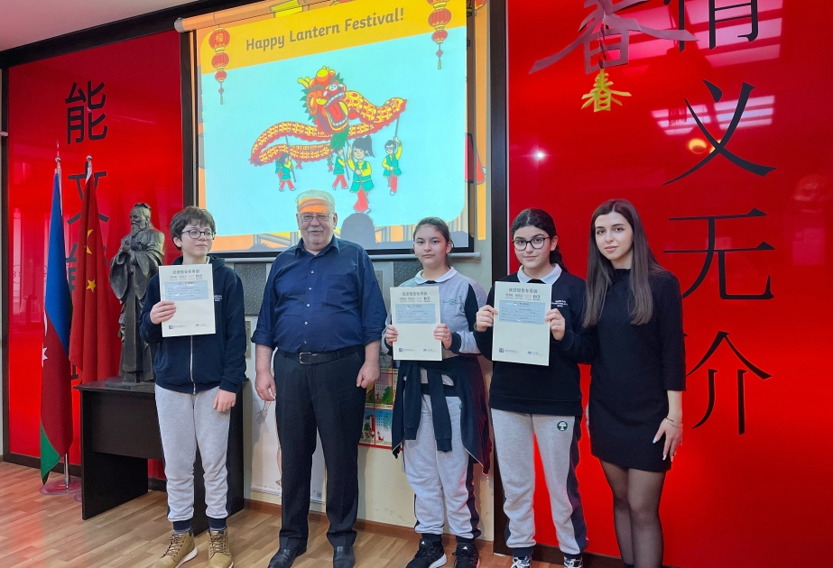 阿塞拜疆语言大学庆祝中国传统元宵佳节
