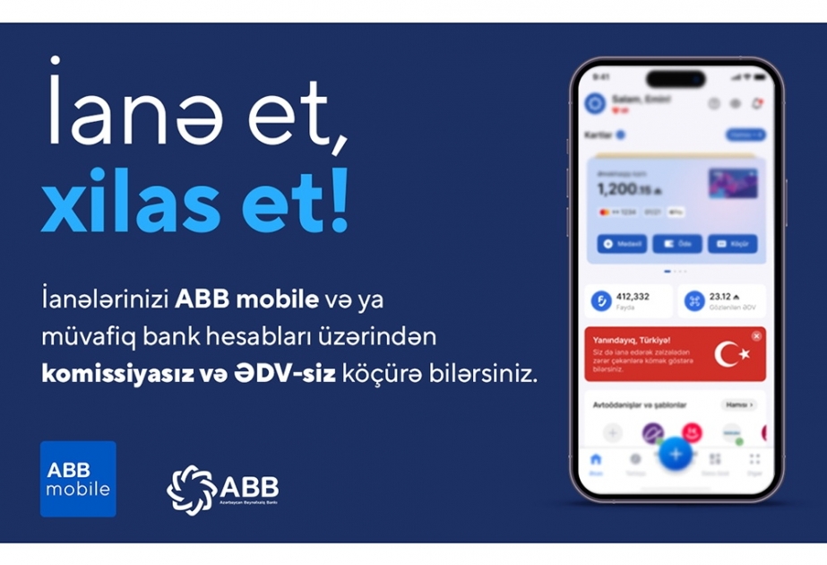 ®    Возможность помочь пострадавшим от землетрясения через ABB mobile!


