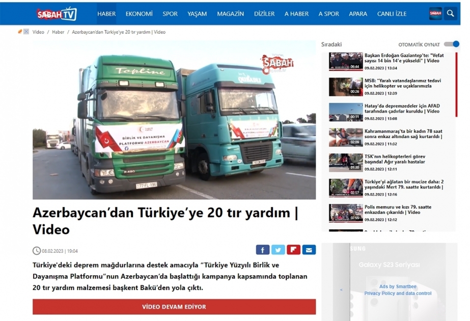 Турецкие СМИ продолжают писать о братской поддержке Азербайджана