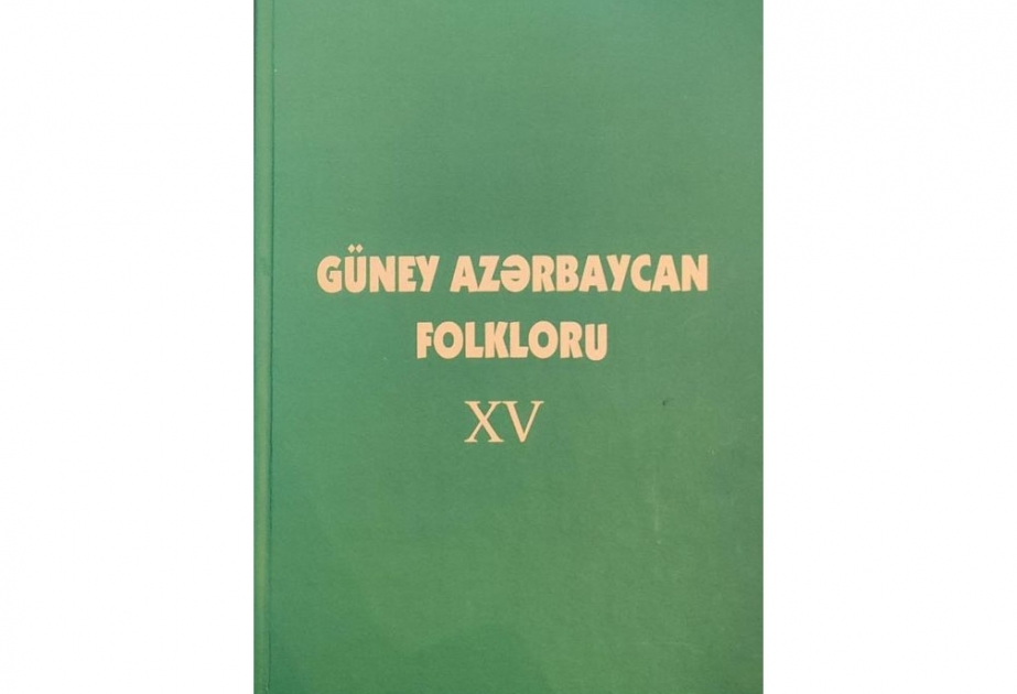 “Güney Azərbaycan folkloru” toplusunun növbəti cildi çapdan çıxıb
