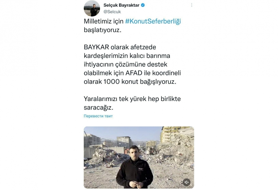 سلجوق بيرقدار يتبرع بـ1000 حاوية سكنية لضحايا زلزال تركيا
