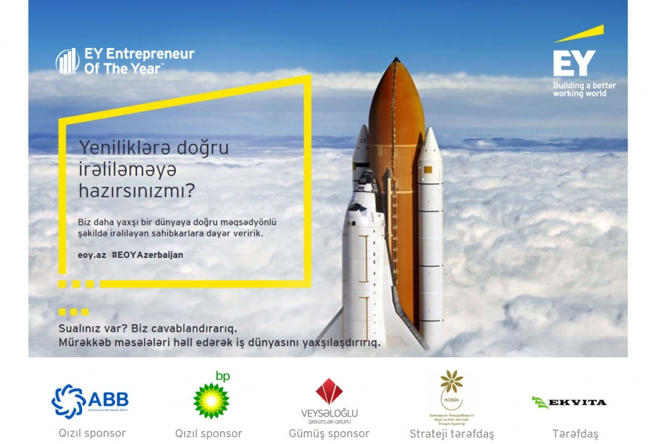 ®  При поддержке банка АВВ будет определен предприниматель года