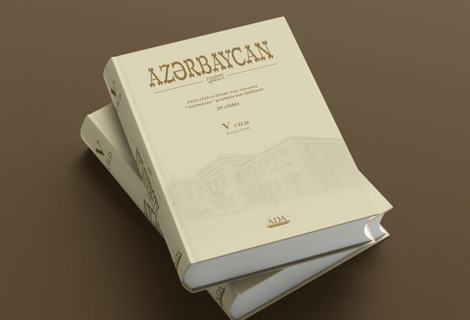 Вышел в свет пятый том полного собрания публикаций газеты «Азербайджан»