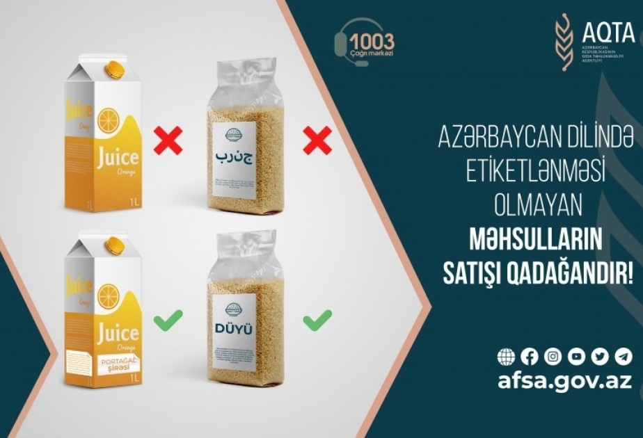 Продажа продуктов питания без маркировки на азербайджанском языке запрещена