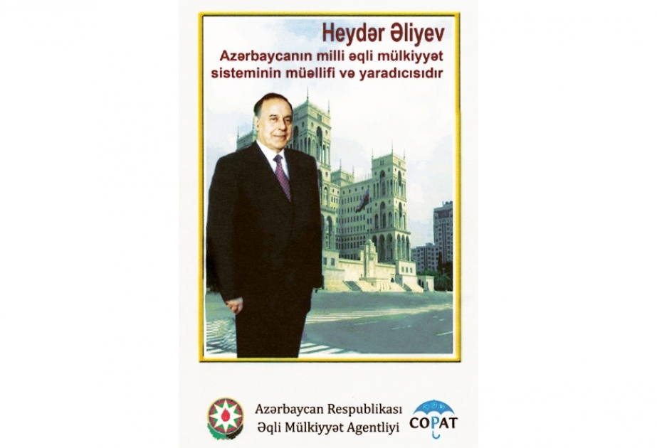 Yeni nəşr: “Heydər Əliyev milli əqli mülkiyyət sisteminin müəllifi və yaradıcısıdır”