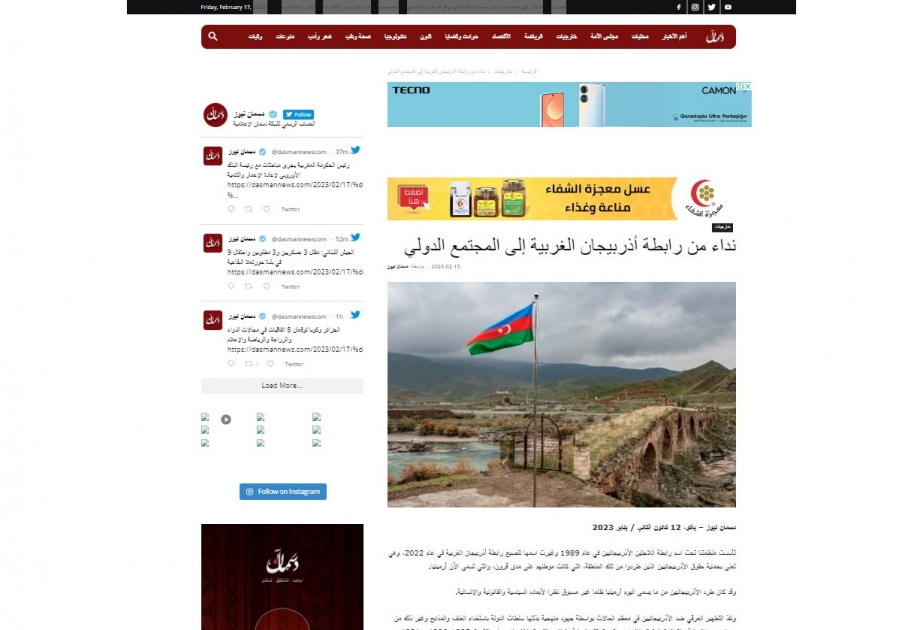 Küveyt nəşri Qərbi Azərbaycan İcmasının beynəlxalq ictimaiyyətə müraciətini dərc edib