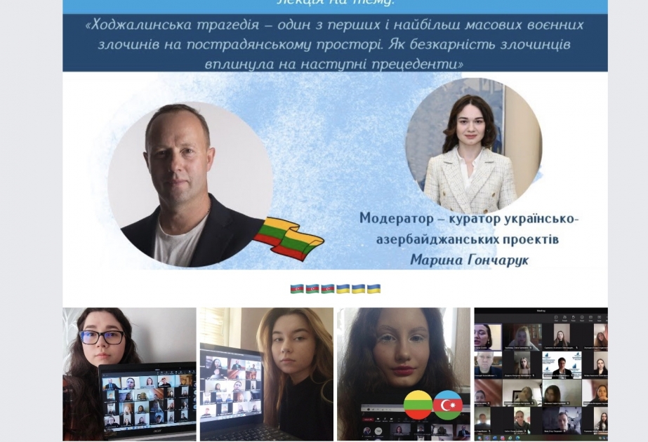 Ричардас Лапайтис выступил перед украинскими студентами на тему  «Ходжалинская трагедия»