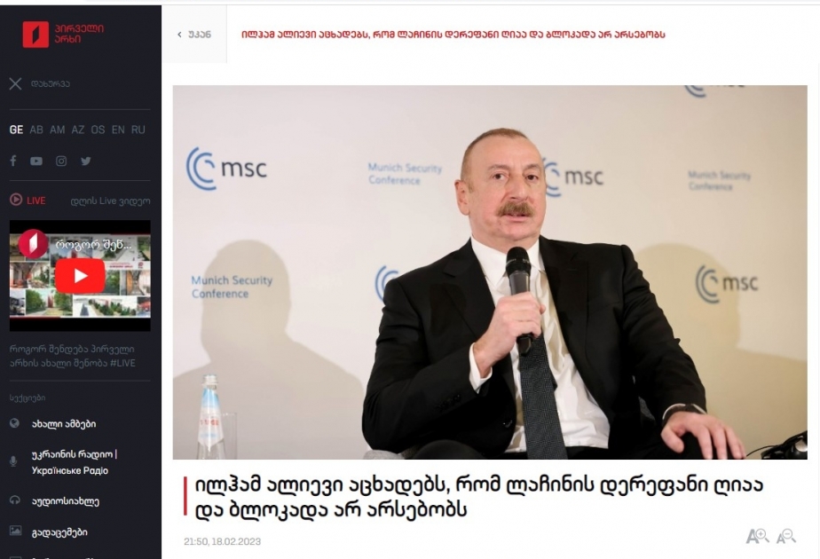 Azərbaycan Prezidentinin Münxendə telekanallara müsahibəsi Gürcüstan KİV-lərinin diqqət mərkəzində olub