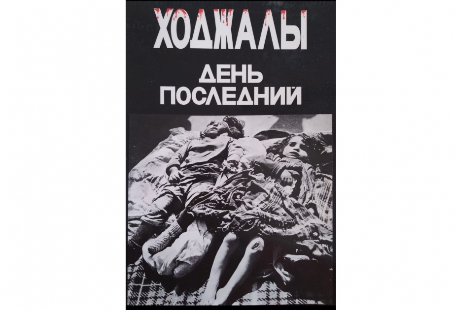 История одного фото, сделанного 31 год назад
