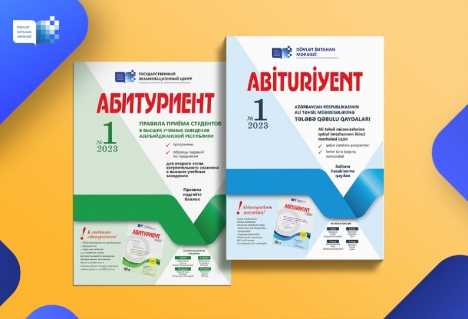 Dövlət İmtahan Mərkəzi “Abituriyent” jurnalının 1-ci nömrəsini nəşr edib