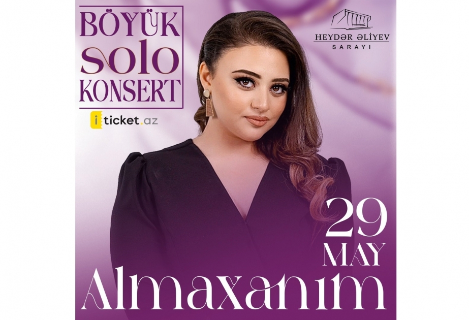 Молодая исполнительница Алмаханым Ахмедли готовится к первому большому соло-концерту