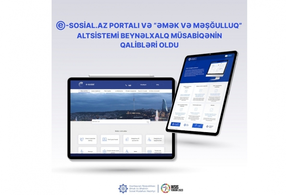 Портал e-sosial.az и подсистема «Труд и занятость» стали победителями международного конкурса

