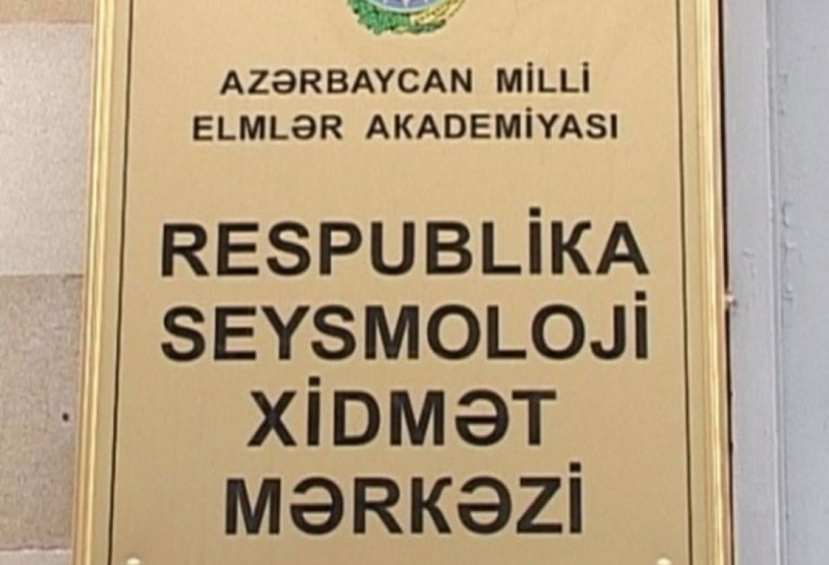 Seysmoloji Xidmət Mərkəzi tərəfindən AFAD-a 15 min manat yardım edilib