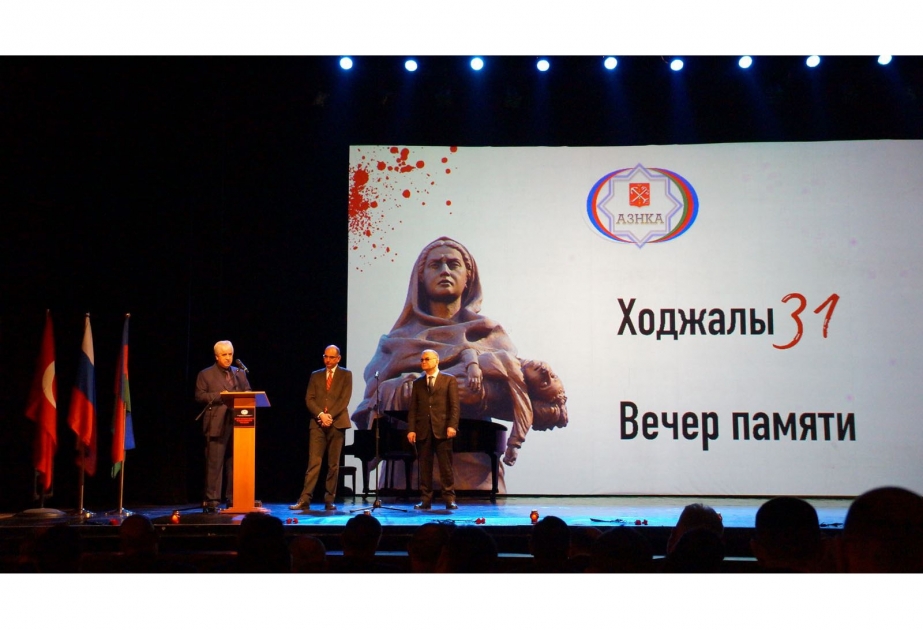 Sankt-Peterburqda Xocalı soyqırımı ilə bağlı anım tədbiri olub