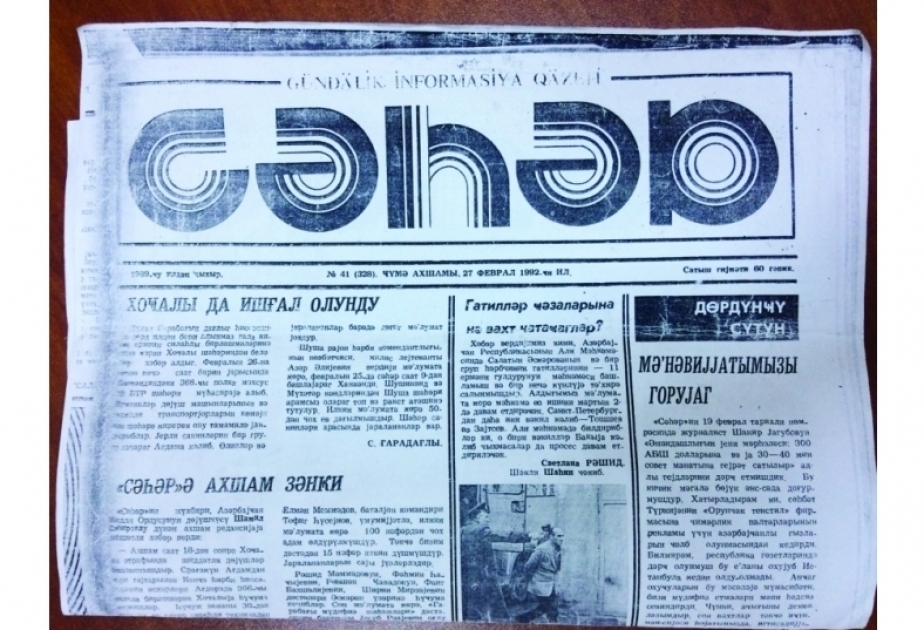 Пробивая информационную блокаду…