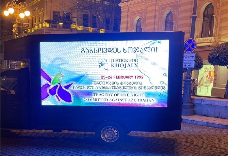 В Тбилиси прошла просветительская акция в связи с Ходжалинской трагедией