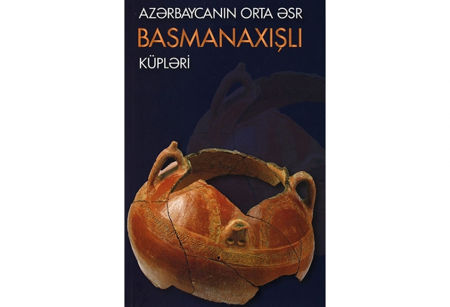 Tarix Muzeyinin yeni kataloqu: Azərbaycanın orta əsr basmanaxışlı küpləri