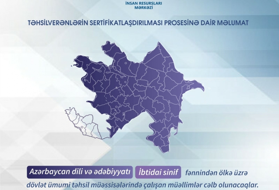 Müəllimlərin sertifikatlaşdırılması prosesi bu il də davam edəcək