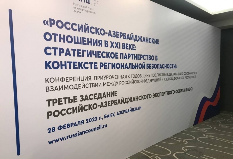 Se celebra una conferencia del Consejo de Expertos Rusia-Azerbaiyán