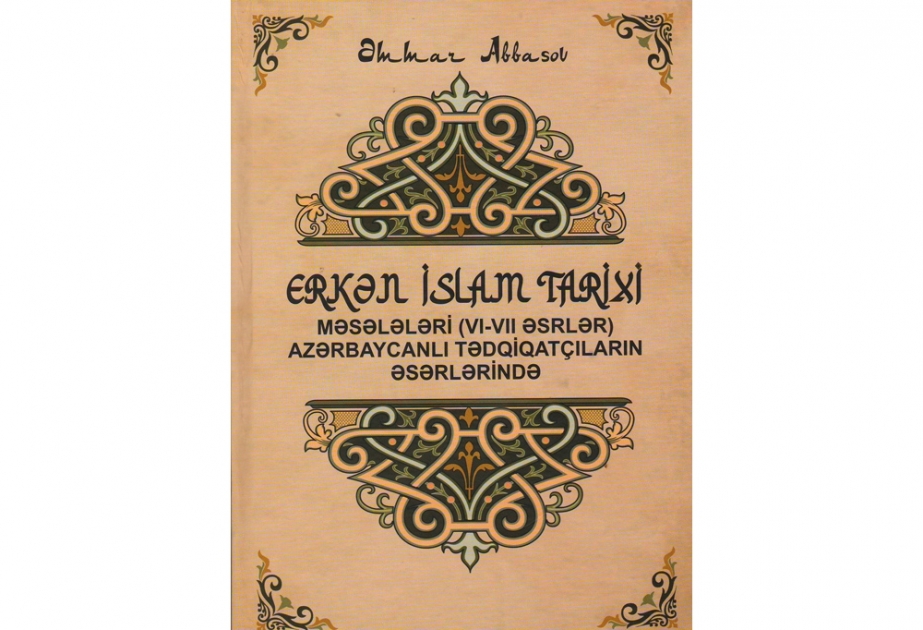 Erkən İslam tarixinin azərbaycanlı tədqiqatçıları haqqında kitab çapdan çıxıb