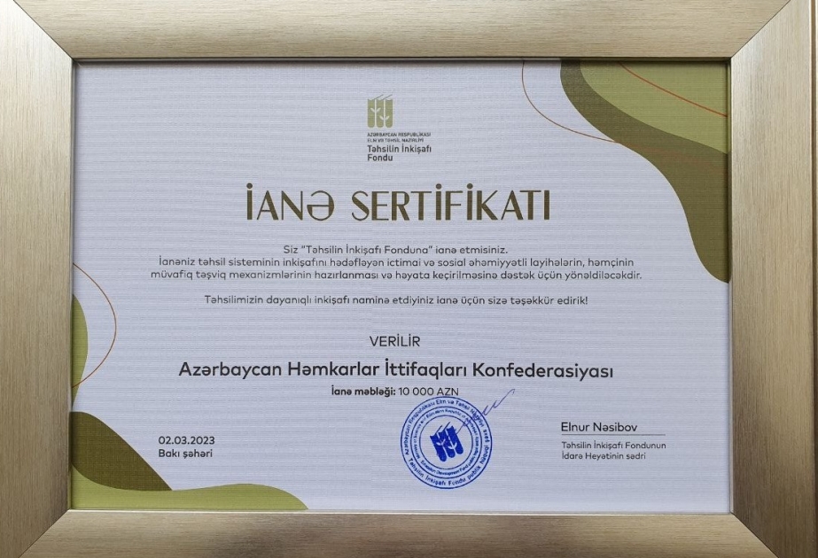 AHİK Təhsilin İnkişafı Fonduna on min manat məbləğində ianə edib