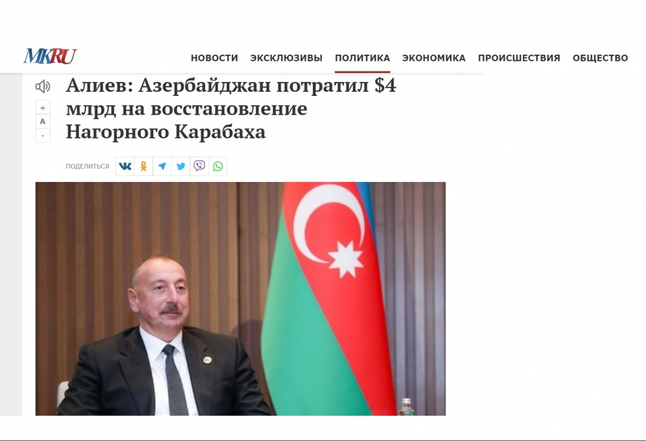 Qoşulmama Hərəkatının Bakıda keçirilən Zirvə görüşü Rusiya mediasında geniş işıqlandırılıb