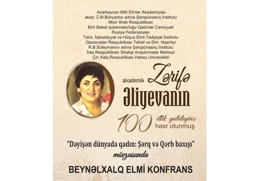 Dəyişən dünyada qadın: Şərq və Qərb baxışı – beynəlxalq elmi konfrans