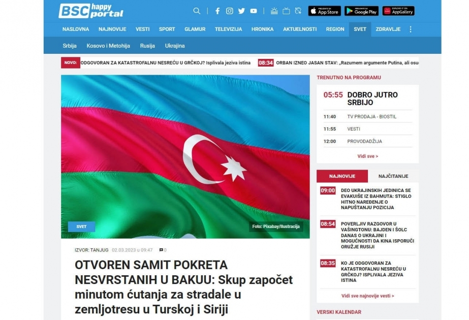 Бакинский саммит Движения неприсоединения в центре внимания мировых СМИ