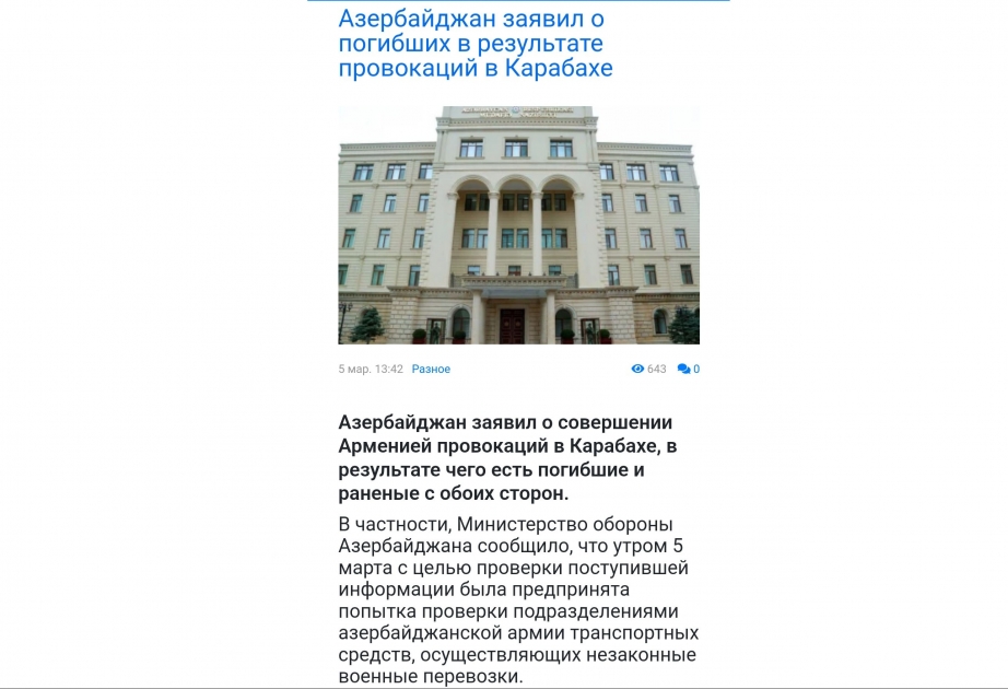 Moldova mətbuatı erməni hərbçilərinin Qarabağda törətdiyi təxribatdan yazıb