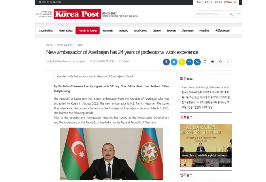 The Korea Post interviews Azerbaijani ambassador