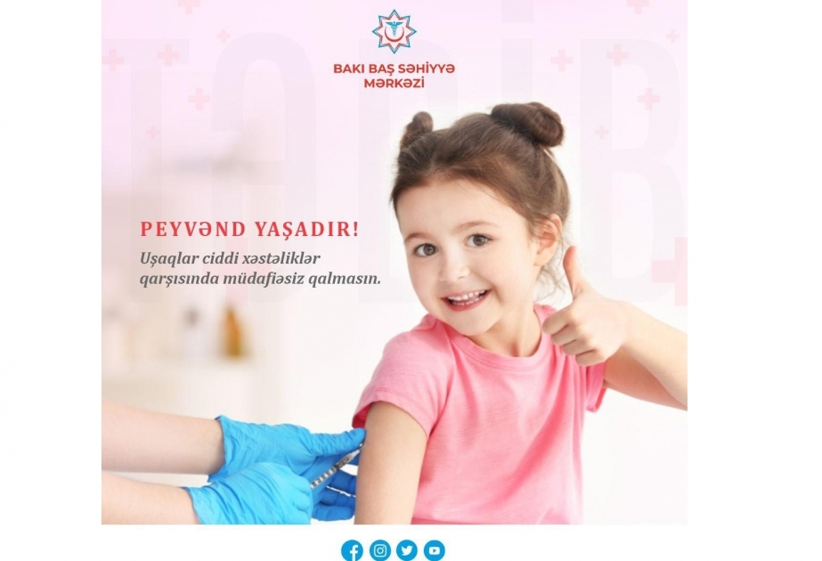 Безопасность всех ввозимых в Азербайджан вакцин гарантирована

