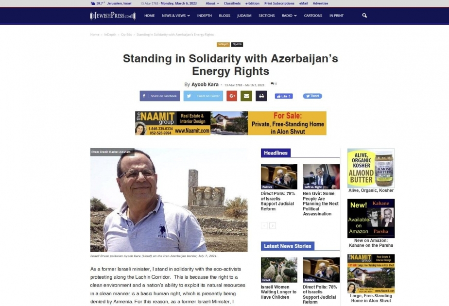 İsrailli sabiq nazir Azərbaycanın Ermənistana qarşı başlatdığı arbitraj prosesini dəstəkləyib