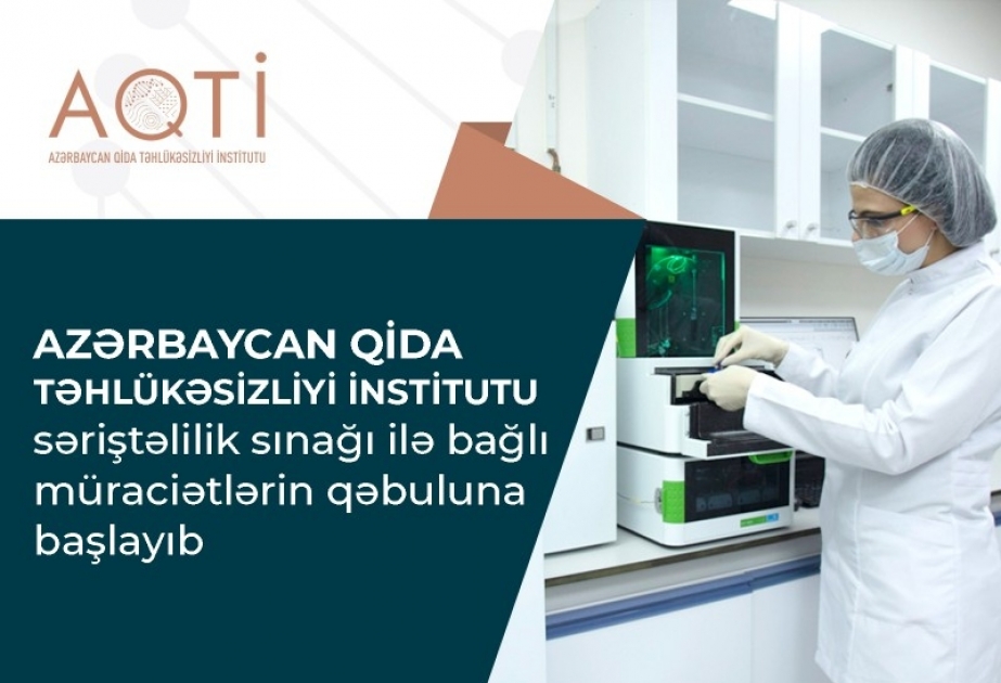 AQTİ səriştəlilik sınağı ilə bağlı müraciətlərin qəbuluna başlayıb