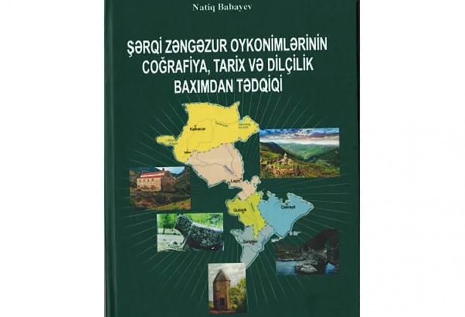Şərqi Zəngəzur oykonimlərinə dair yeni kitab nəşr olunub