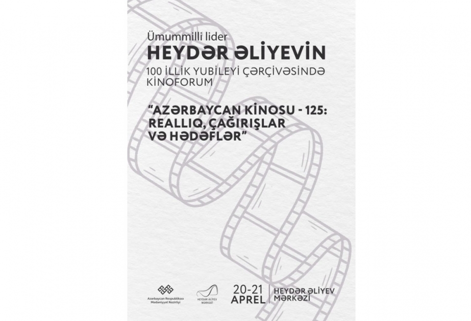 В Баку пройдет кинофорум, посвященный 100-летию общенационального лидера Гейдара Алиева