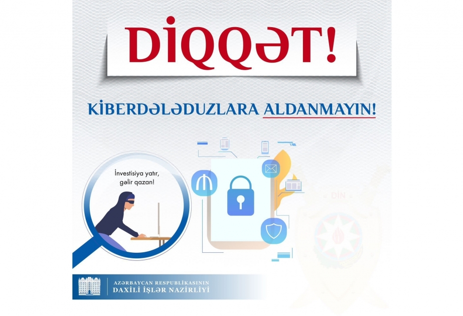 МВД Азербайджана: не доверяйте кибермошенникам