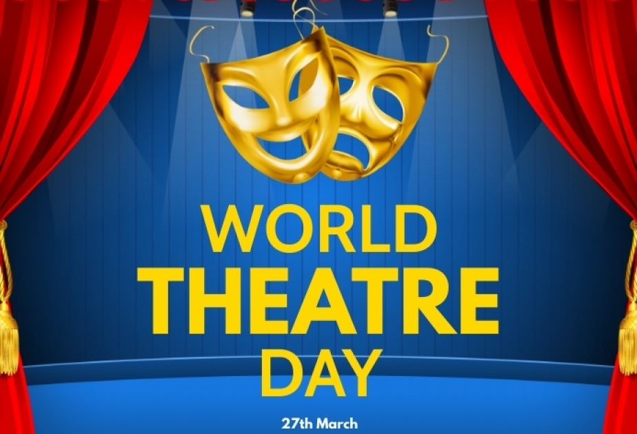 27 марта – Всемирный день театра